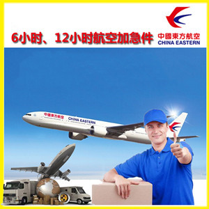 天吉泰航空空运公司谈空运的四大作用是什么
